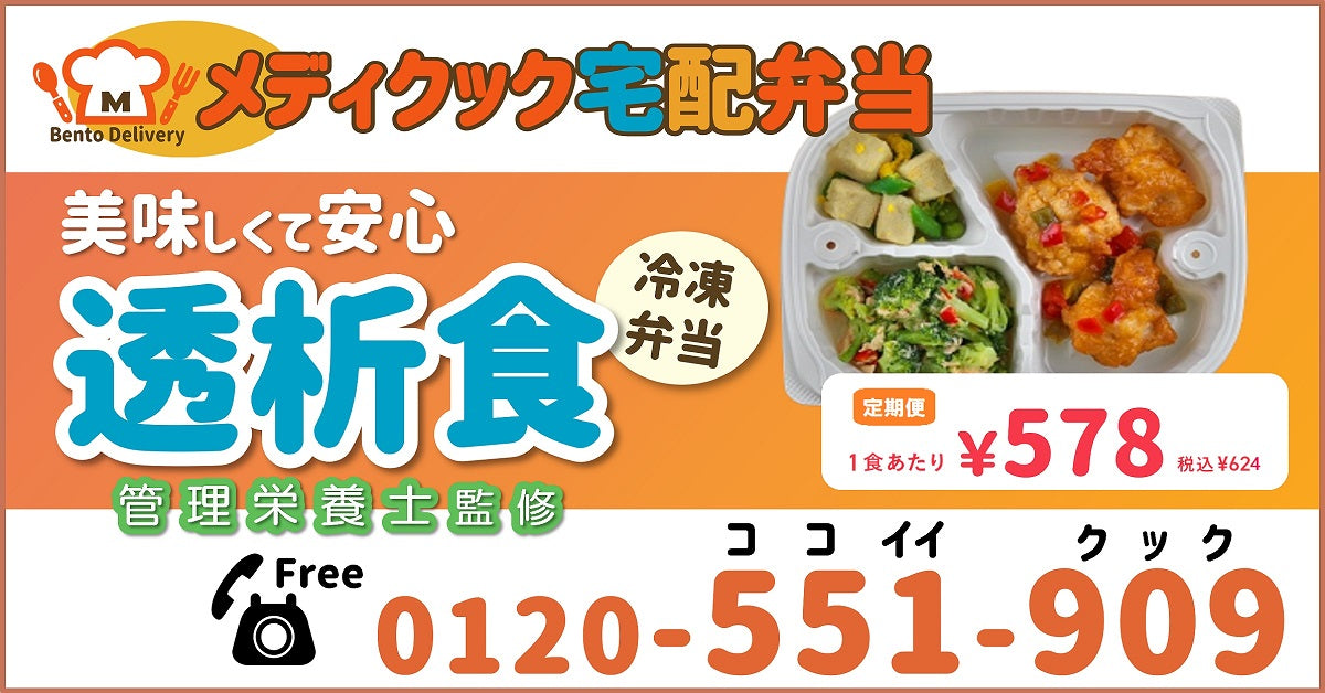 【土日限定値下げ】百味菜々【送料込匿名配送】 山菜ミックス×6袋 | 吉粋(きっすい) 北海道から全国へ