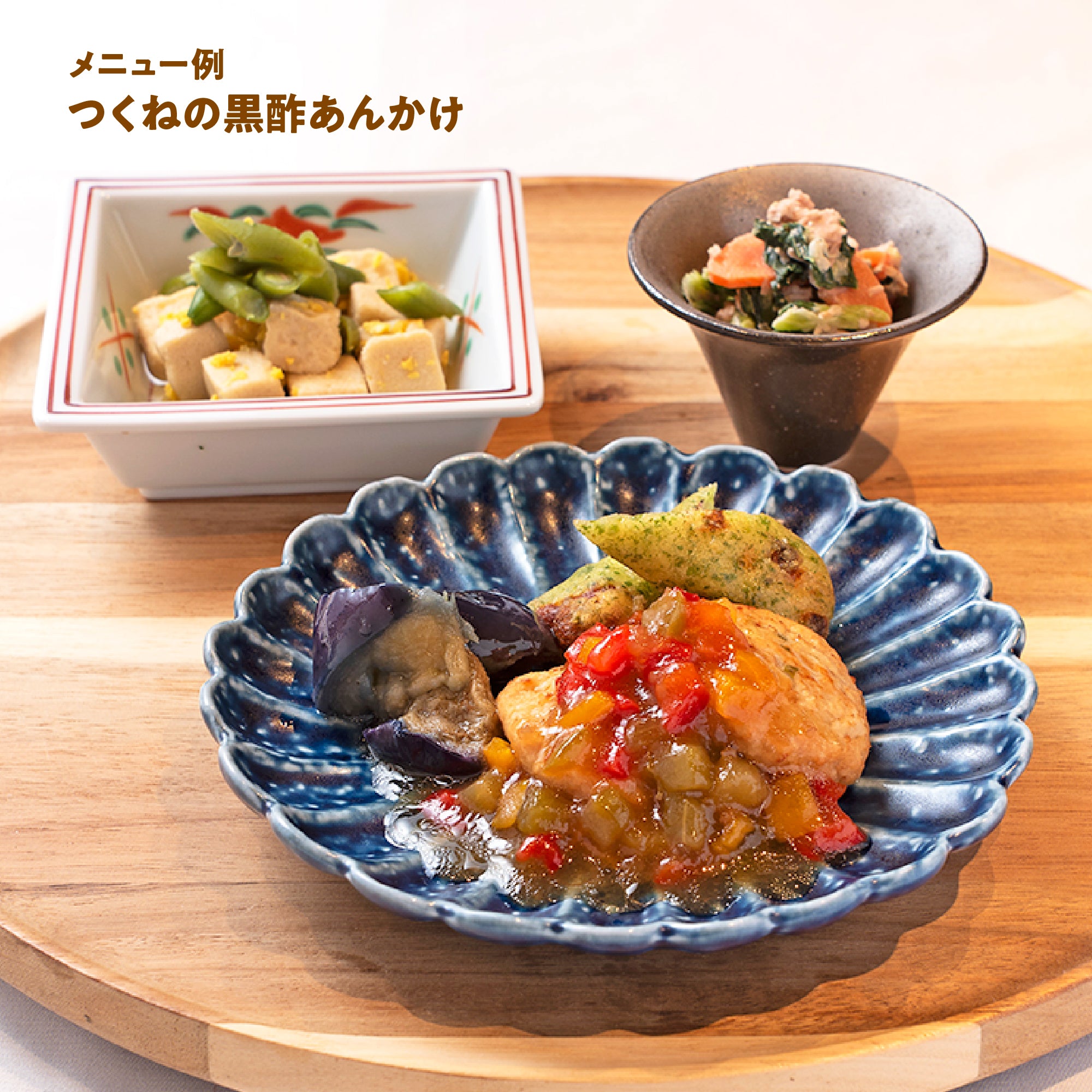 【1回注文】 透析弁当 8食パック (おかずのみ・冷凍)